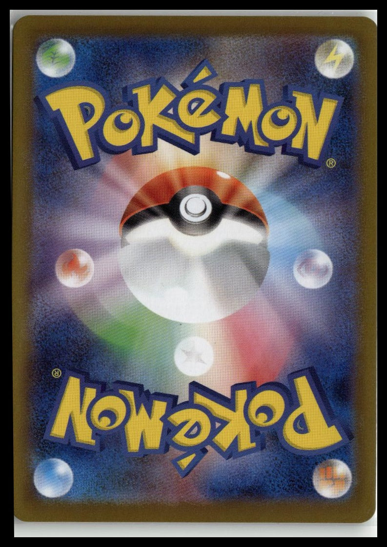 M2: Inferno X #008/080 Genesect