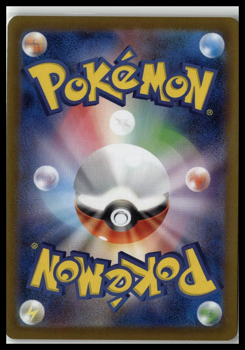 M2: Inferno X #103/080 Geweihtes Amulett