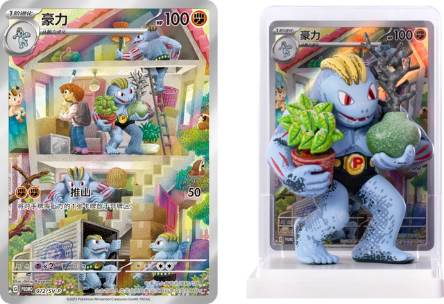 Pokémon TCG: Dream Painting Collection 151 Figure Set (Chinese)