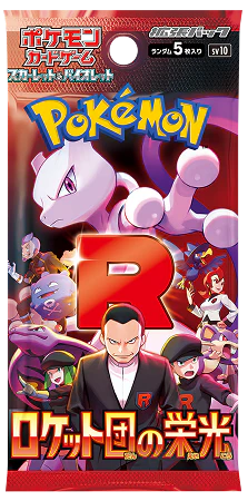 Pokémon Glory of Team Rocket Booster JP