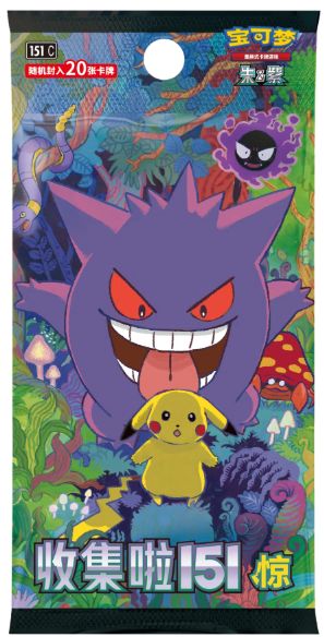 Pokémon 151 Surprise Jumbo Booster CHN