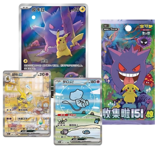 Pokémon 151 Surprise Slim Booster CHN