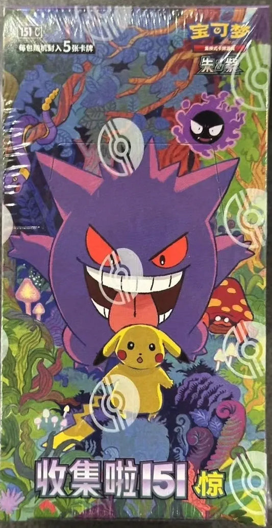 Pokémon 151 Surprise Slim Display CHN