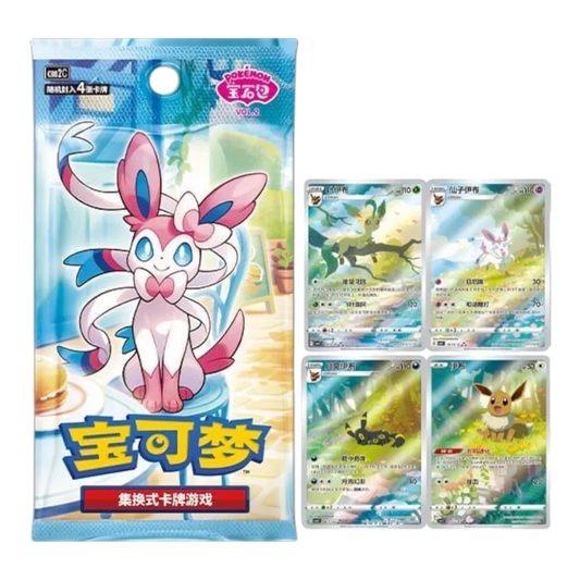 Pokémon Gem Pack Vol.2 Gem Booster CHN
