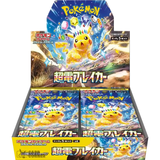 Pokémon TCG: Scarlet & Violet – SV8 Super Electric Breaker Booster Display - Japanese