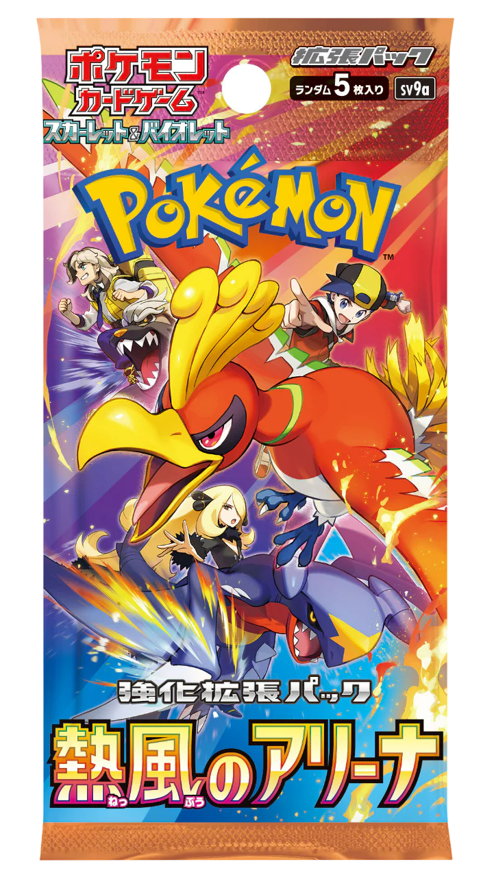 Pokémon TCG: Scarlet & Violet – SV9a Heat Wave Arena Booster - Japanese