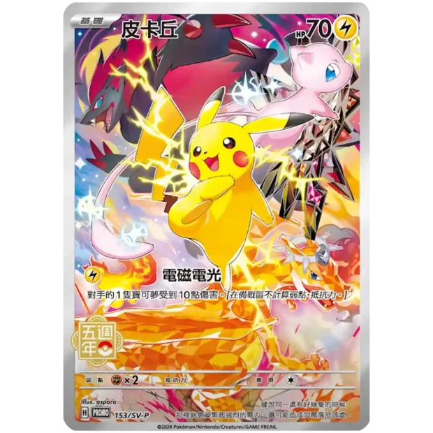 Pokemon Singles Graded / Ungraded and Promos