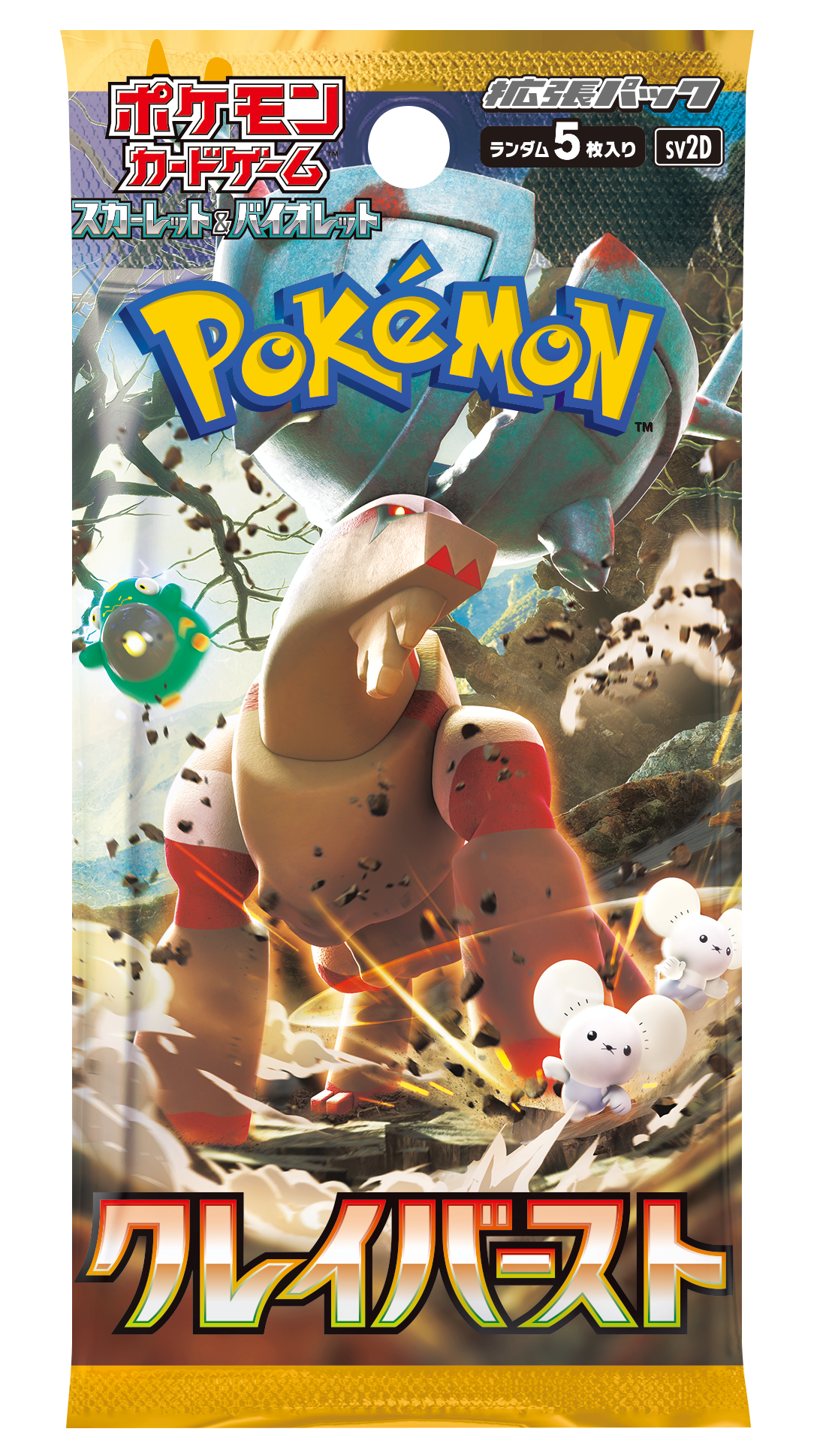 Pokémon TCG: Scarlet & Violet – SV2d Clay Burst Booster Display - Japanese