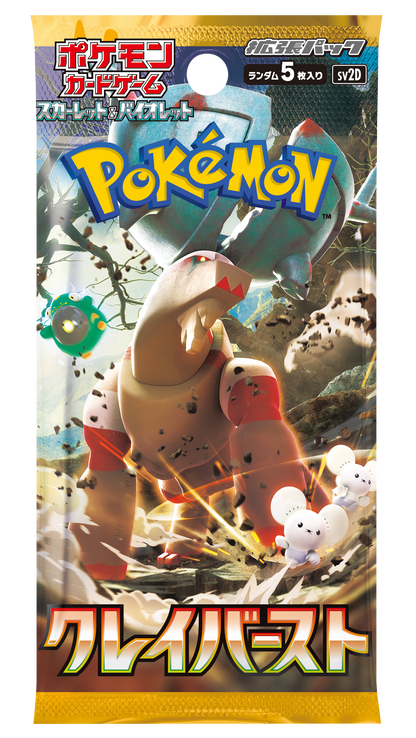 Pokémon TCG: Poke Faust Pokémon Custom Japanese Display (30 Boosters)