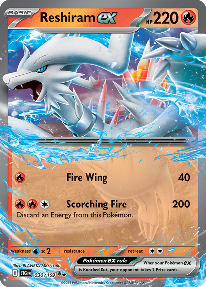Pokémon TCG: Mega Evolution Salamence EX & Reshiram EX Premium Collection