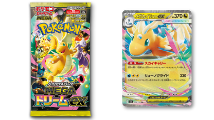 Pokémon TCG: Mega Evolution M2a Mega Dream EX Display (Japanese High Class Pack | 10 Packs)