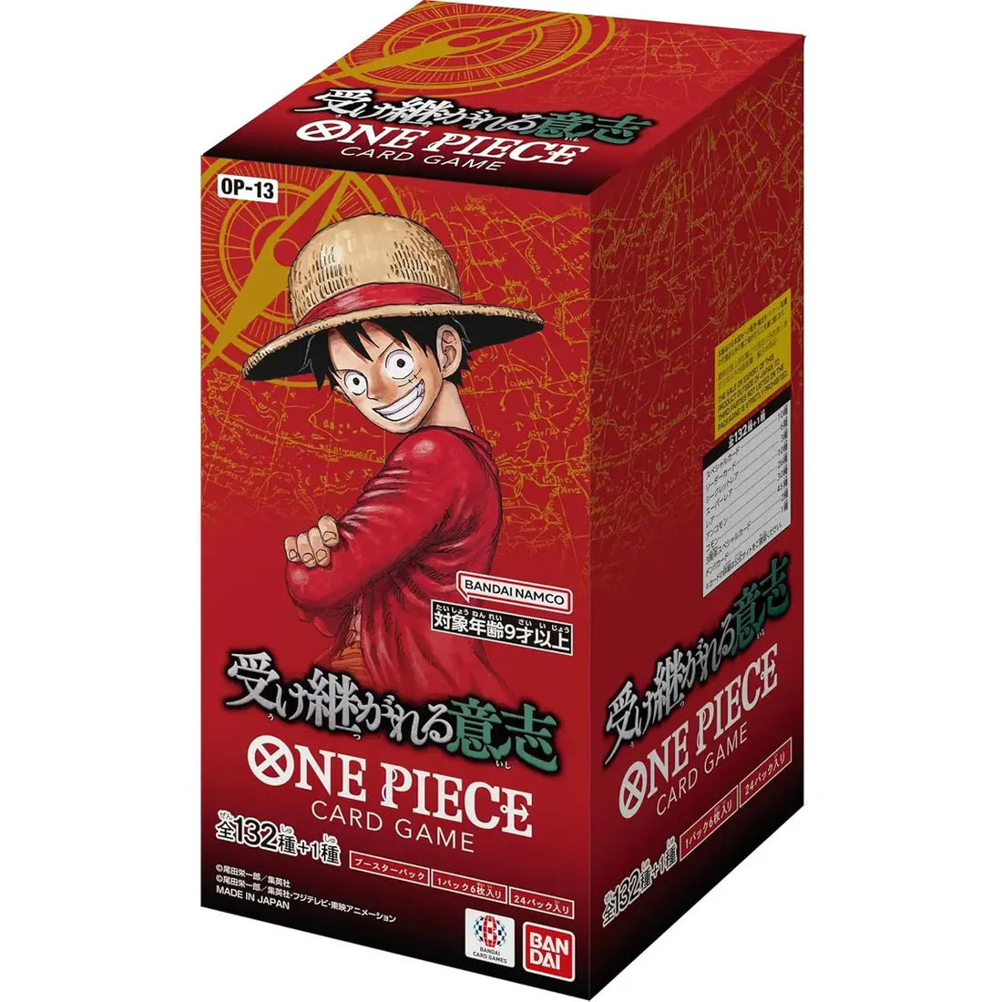 One Piece Trading Card Game: OP13 Carrying on His Will Display Japanese (24 Boosters)