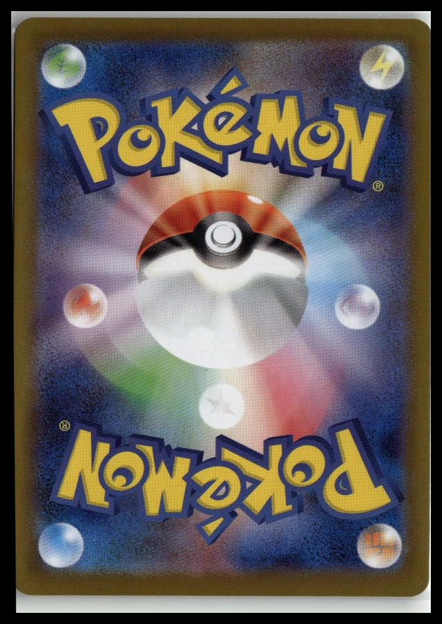 M2: Inferno X #008/080 Genesect