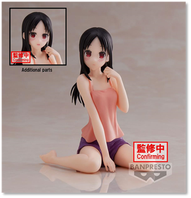 Merchandise - Kaguya-Sama: Love Is War - Ultra Romantic - Banpresto Relax Time Figure - Kaguya Shinomiya