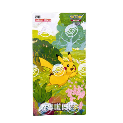 Pokémon 151 Journey Jumbo Display CHN