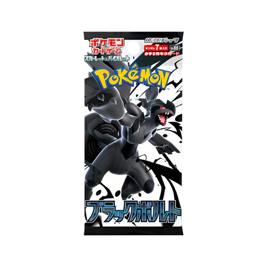 Pokémon Black Bolt Booster JP