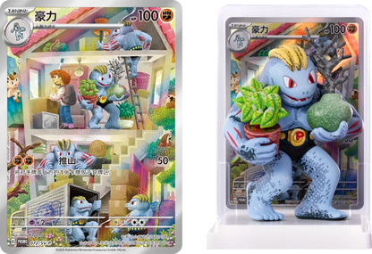 Pokémon TCG: Dream Painting Collection 151 Figure Set (Chinese)