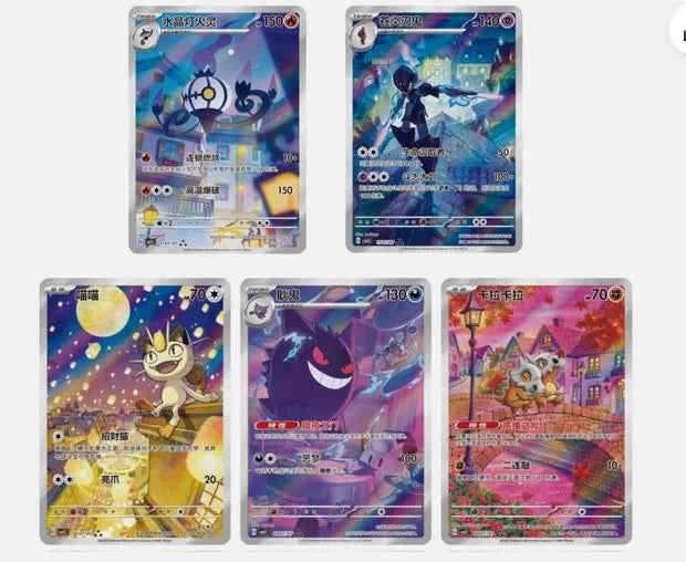 Pokémon Gem Pack Vol. 3 Gem Display CHN