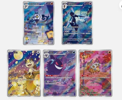 Pokémon Gem Pack Vol. 3 Gem Display CHN