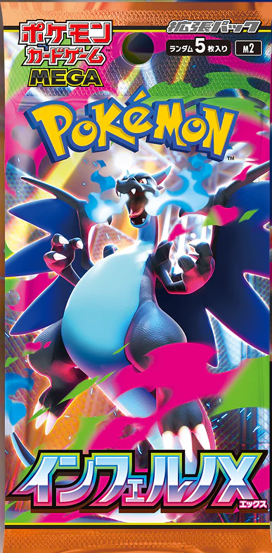 Pokémon Mega Inferno X Display JP