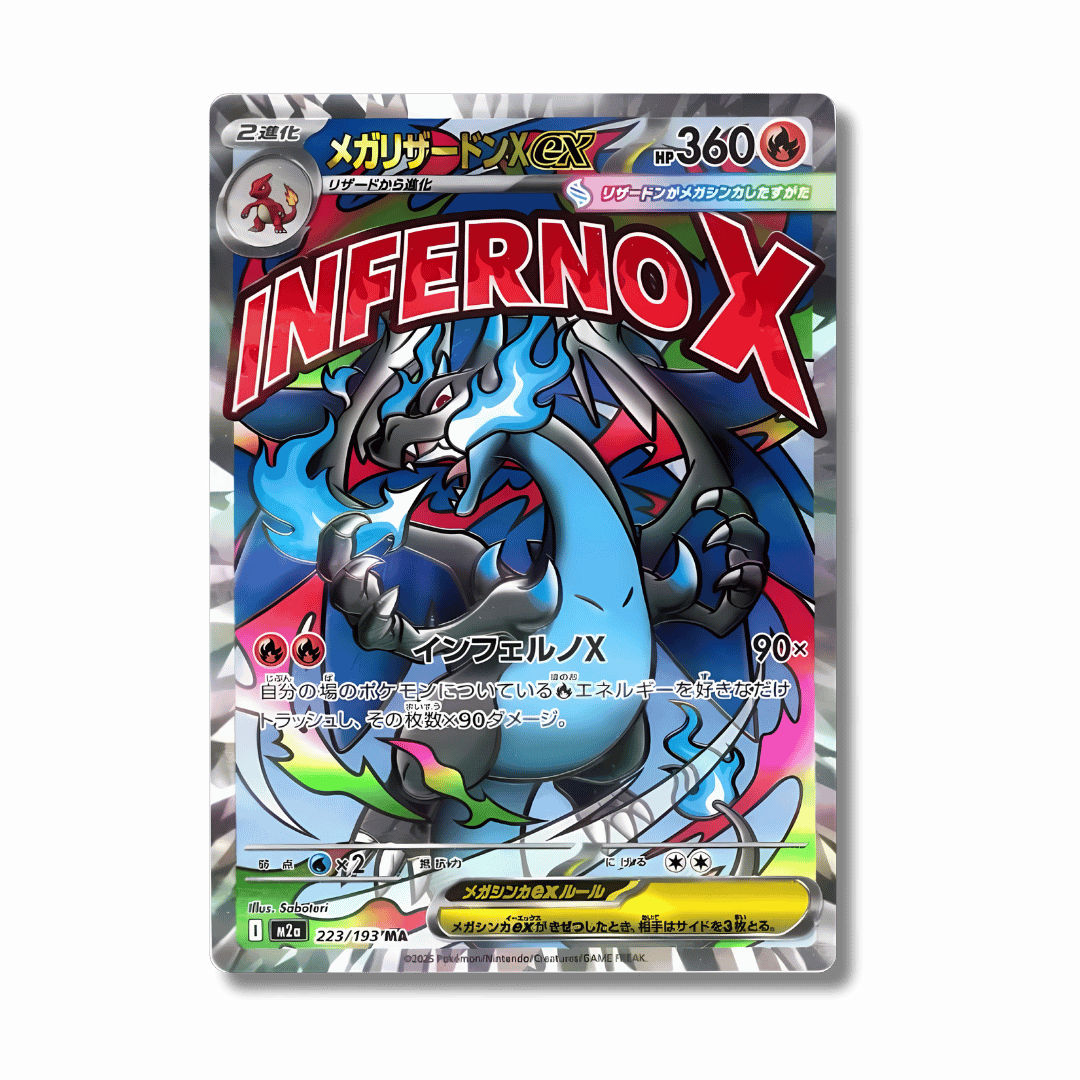 Pokémon Mega Inferno X Display JP