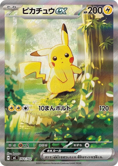 Pokémon TCG: Start Deck 100 Battle Collection JP