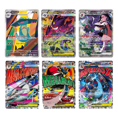 pokemon card mega evolution japanese Pokémon TCG: Mega Evolution M2a Mega Dream EX Display (Japanese High C – www.pokefaust.ch