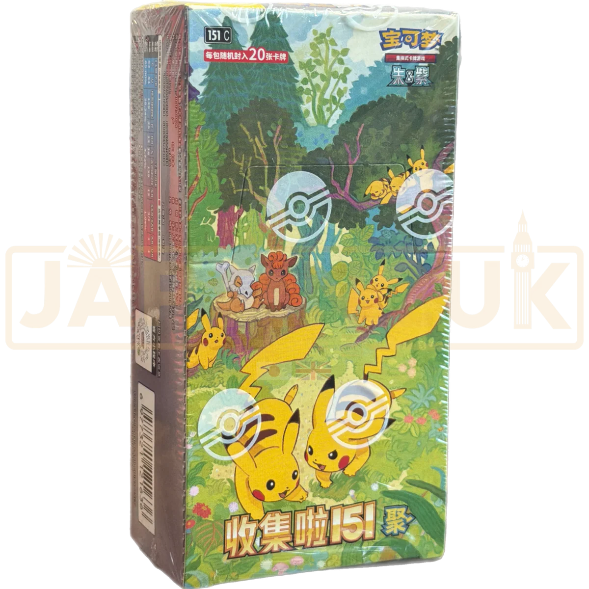 Pokémon 151 Gathering Jumbo Display CHN