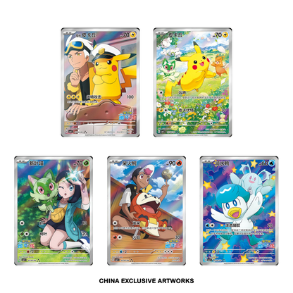 Pokémon Gem Pack Vol. 1 Gem Display CHN