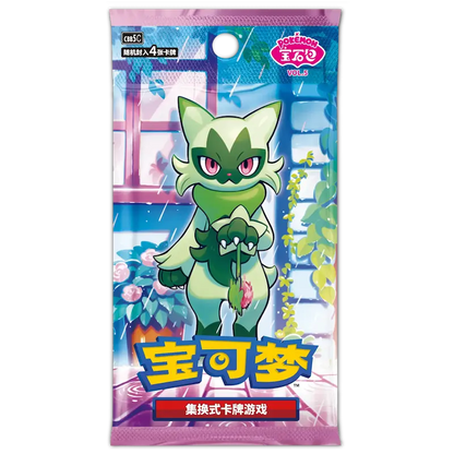 Pokémon Gem Pack Vol. 5 Gem Display CHN