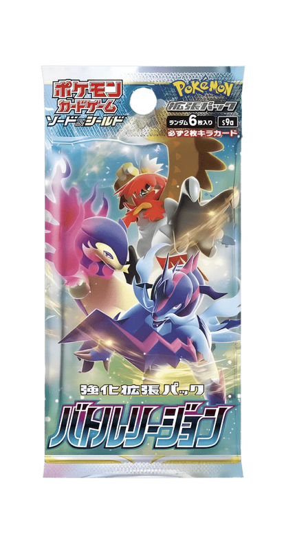 Pokémon TCG: Poke Faust Pokémon Custom Japanese Display (30 Boosters)