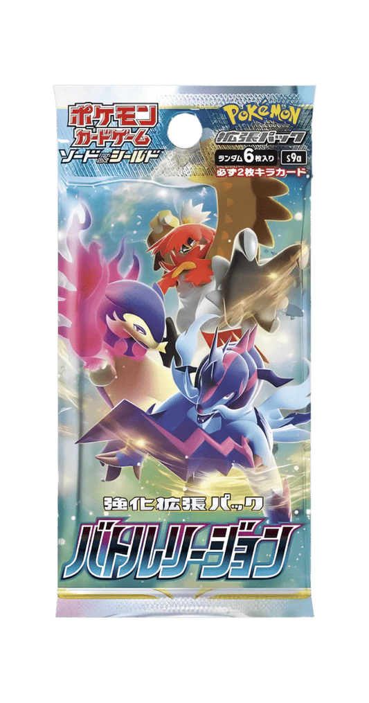 Pokémon TCG: Sword and Shield – S9a Battle Region Booster - Japanese