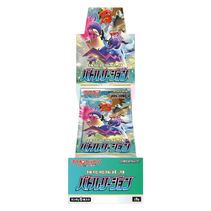 Pokémon TCG: Sword and Shield – S9a Battle Region Booster Display - Japanese