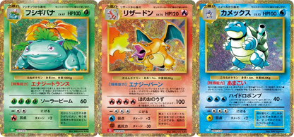 Pokémon TCG: Pokémon Classic Collection JPN