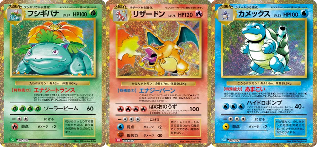 Pokémon TCG: Pokémon Classic Collection JPN