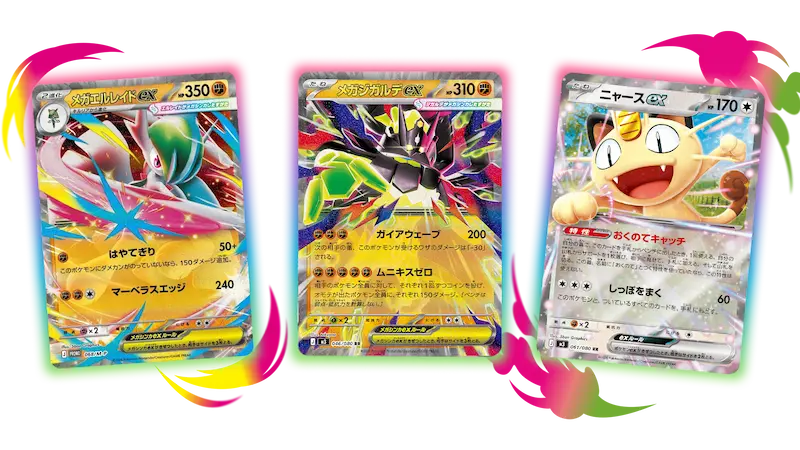 Pokémon TCG: Mega Evolution ME3 Nihil Zero Display (Japanese Display