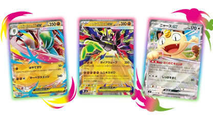 mega evolution pokemon cards japanese Pokémon TCG: Mega Evolution ME3 Nihil Zero Display (Japanese Display