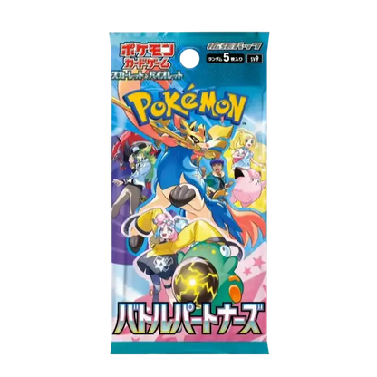 Pokémon TCG: Poke Faust Pokémon Custom Japanese Display (30 Boosters)