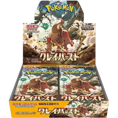 Pokémon TCG: Scarlet & Violet – SV2d Clay Burst Booster Display - Japanese