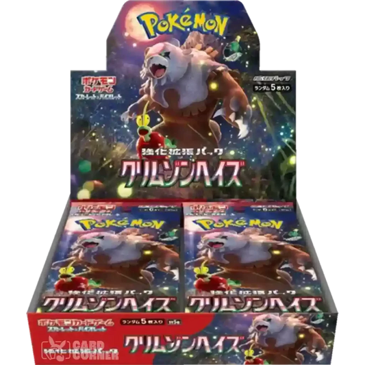 Pokémon TCG: Scarlet & Violet – SV5a Crimson Haze Booster Display - Japanese