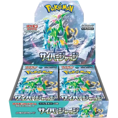 Pokémon TCG: Scarlet & Violet – SV5m Cyber Judge Booster Display - Japanese