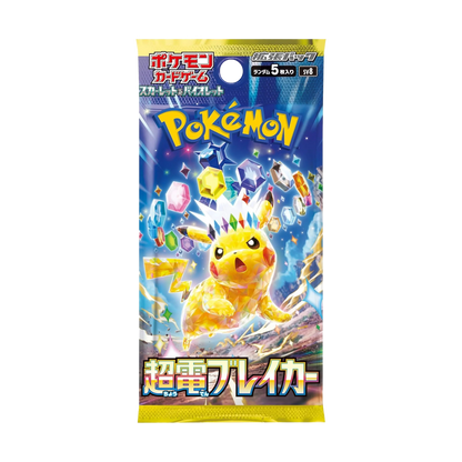 Pokémon TCG: Poke Faust Pokémon Custom Japanese Display (30 Boosters)