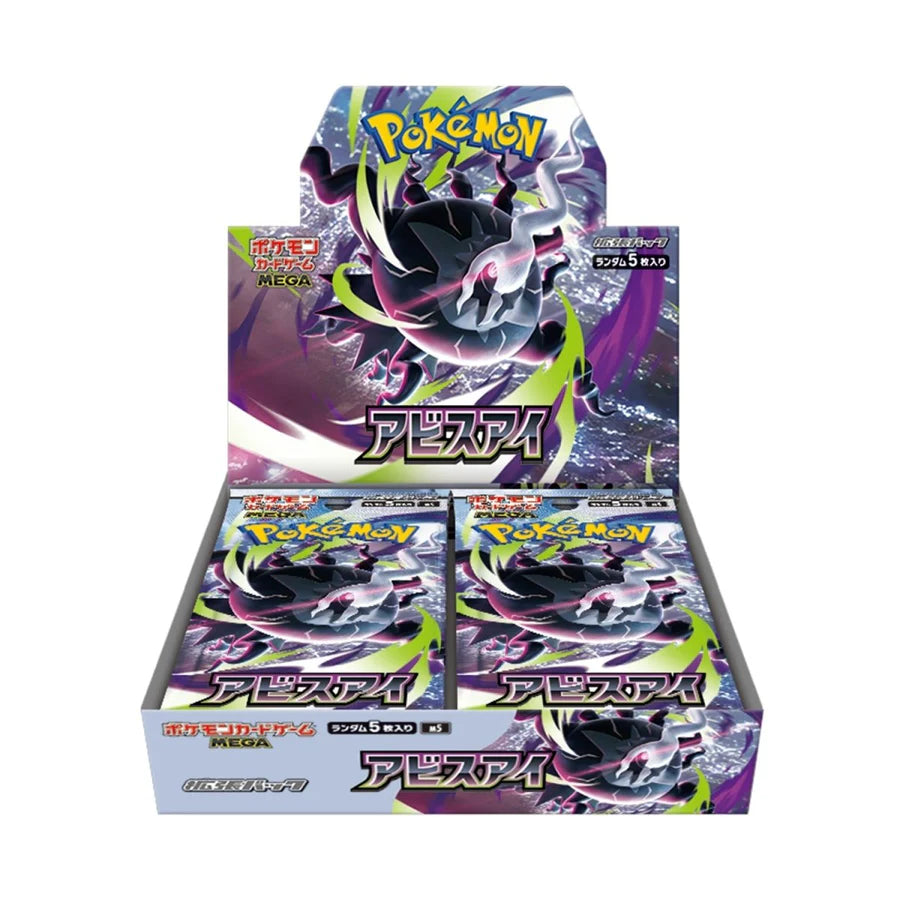Pokémon Abyss Eye MEGA Booster Display