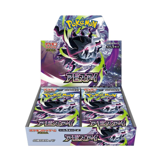 Pokémon Abyss Eye MEGA Booster Display