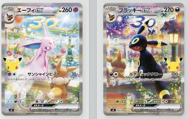 Pokémon Card Game MEGA 30th Celebration Premium Deck Set Espeon & Umbreon JP