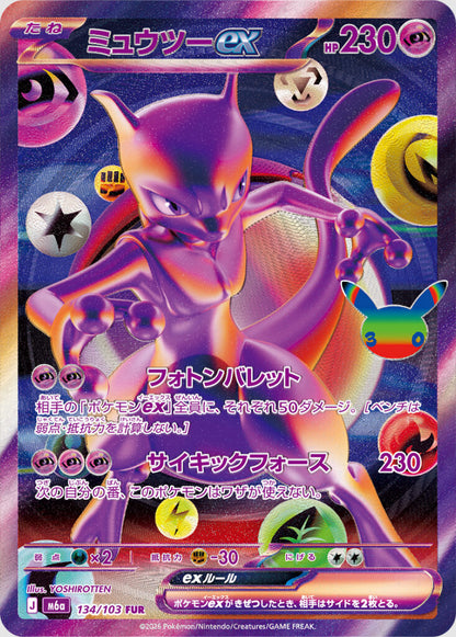 Pokémon 30th Celebration M6A Display (Jubiläums-Set) Japanese