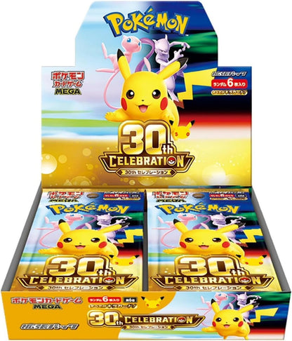 Pokémon 30th Celebration M6A Display (Jubiläums-Set) Japanese