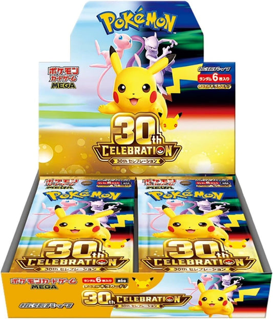 Pokémon 30th Celebration M6A Display (Jubiläums-Set) Japanese