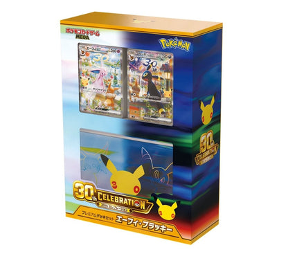 Pokémon Card Game MEGA 30th Celebration Premium Deck Set Espeon & Umbreon JP