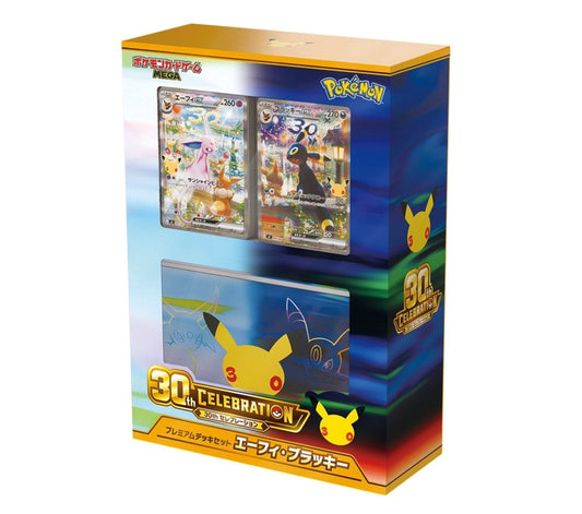 Pokémon Card Game MEGA 30th Celebration Premium Deck Set Espeon & Umbreon JP